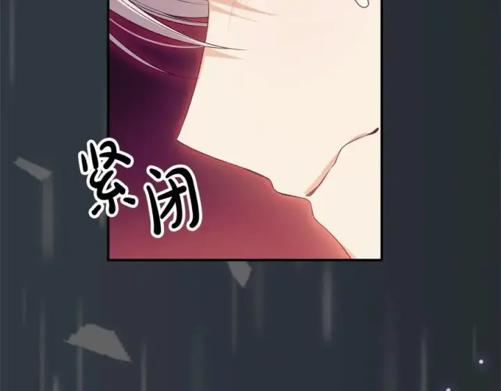 漫画《真的女儿回来了》第77话 你这个笨蛋！第75张图