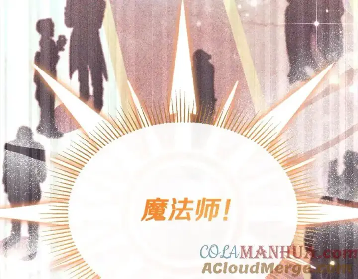 漫画《真的女儿回来了》第78章 礼物第17张图