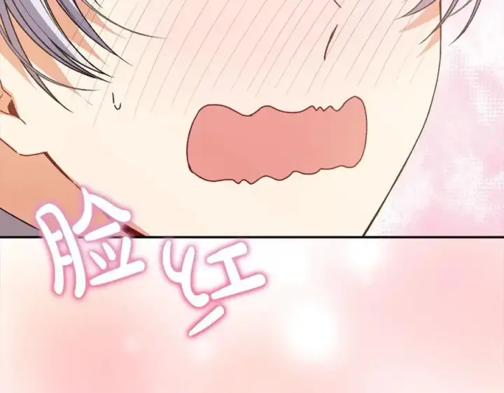 漫画《真的女儿回来了》第78章 礼物第172张图