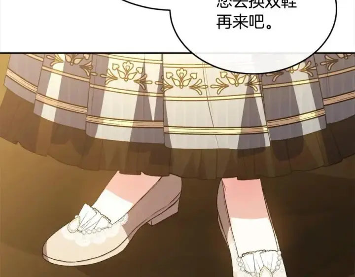 漫画《真的女儿回来了》第78章 礼物第182张图