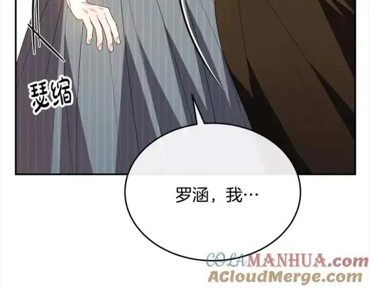 漫画《真的女儿回来了》第78章 礼物第213张图