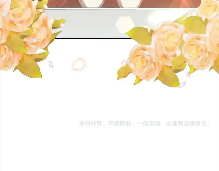 漫画《真的女儿回来了》第78章 礼物第224张图