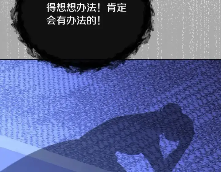 漫画《真的女儿回来了》第78章 礼物第34张图