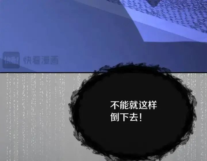 漫画《真的女儿回来了》第78章 礼物第35张图