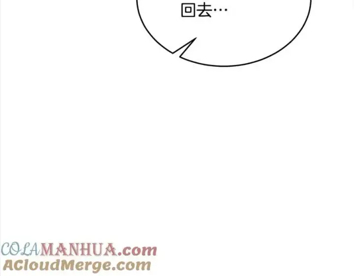 漫画《真的女儿回来了》第78章 礼物第81张图