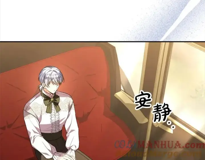 漫画《真的女儿回来了》第79话 动摇第129张图