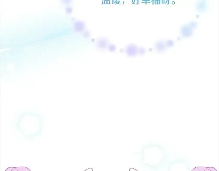 漫画《真的女儿回来了》第79话 动摇第206张图