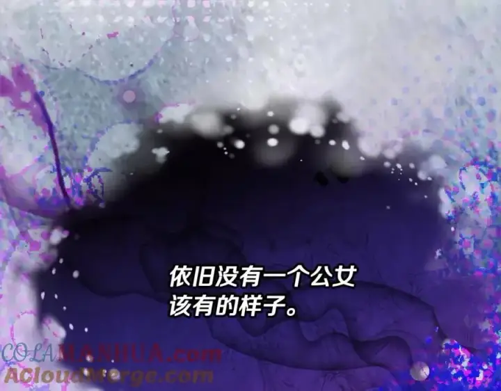 漫画《真的女儿回来了》第79话 动摇第237张图
