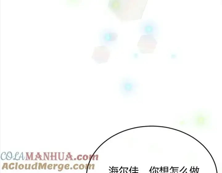 漫画《真的女儿回来了》第79话 动摇第65张图