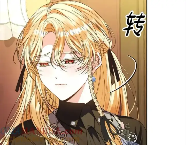 漫画《真的女儿回来了》第79话 动摇第77张图