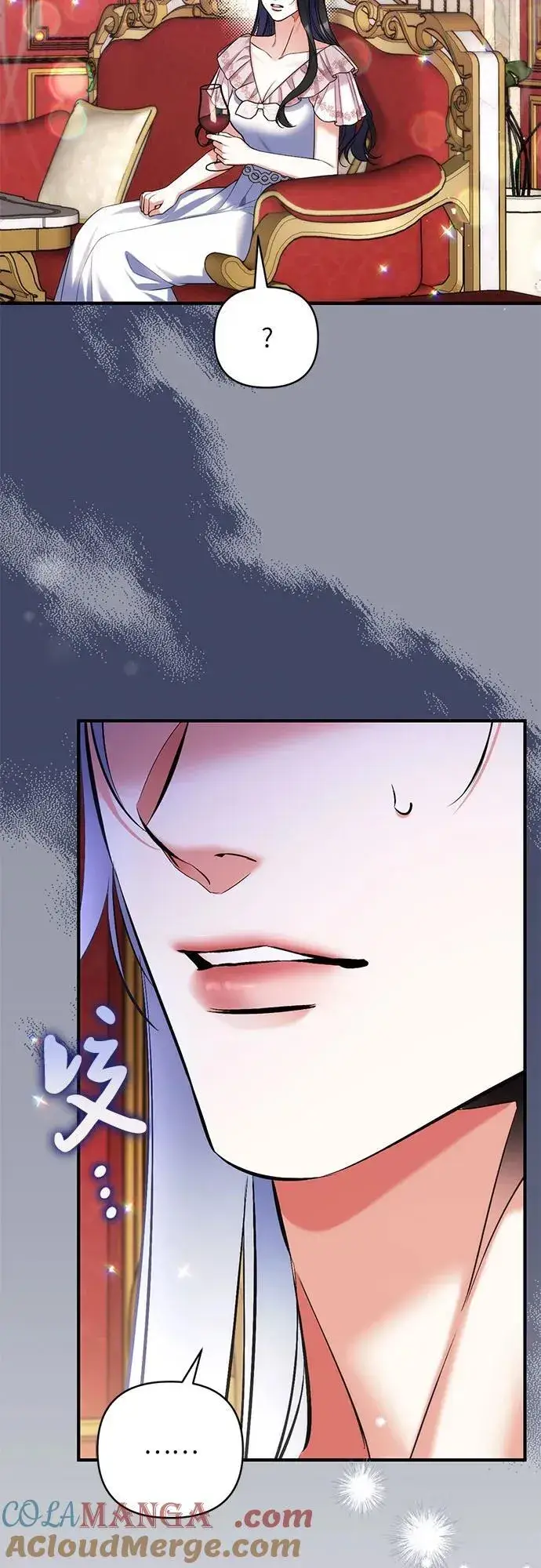 漫画《拯救被遗弃的最爱角色》第82话第13张图