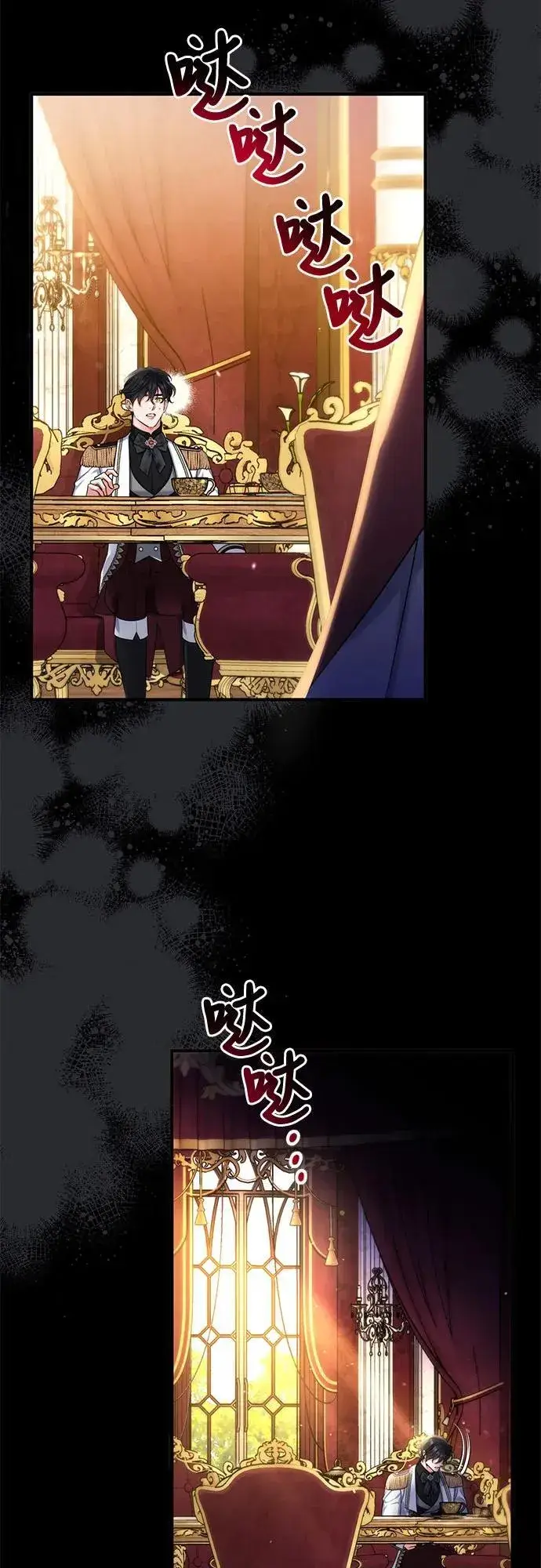 漫画《拯救被遗弃的最爱角色》第84话第47张图