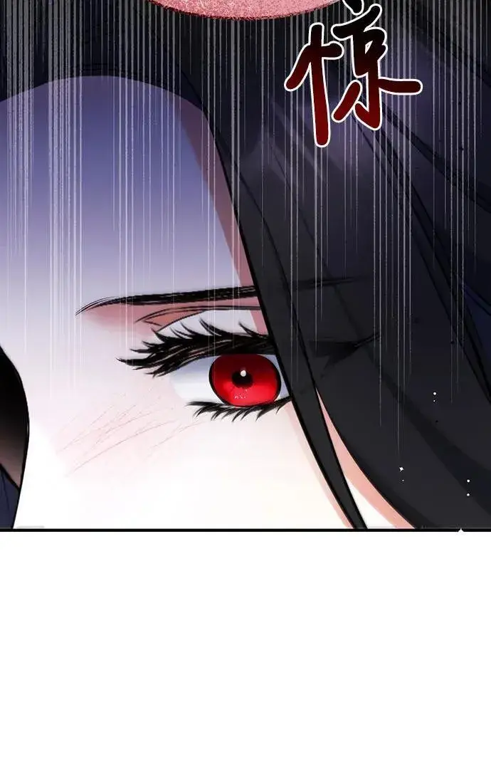 漫画《拯救被遗弃的最爱角色》第86话第17张图