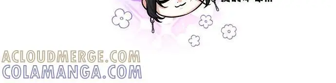 漫画《拯救被遗弃的最爱角色》第103话第10张图