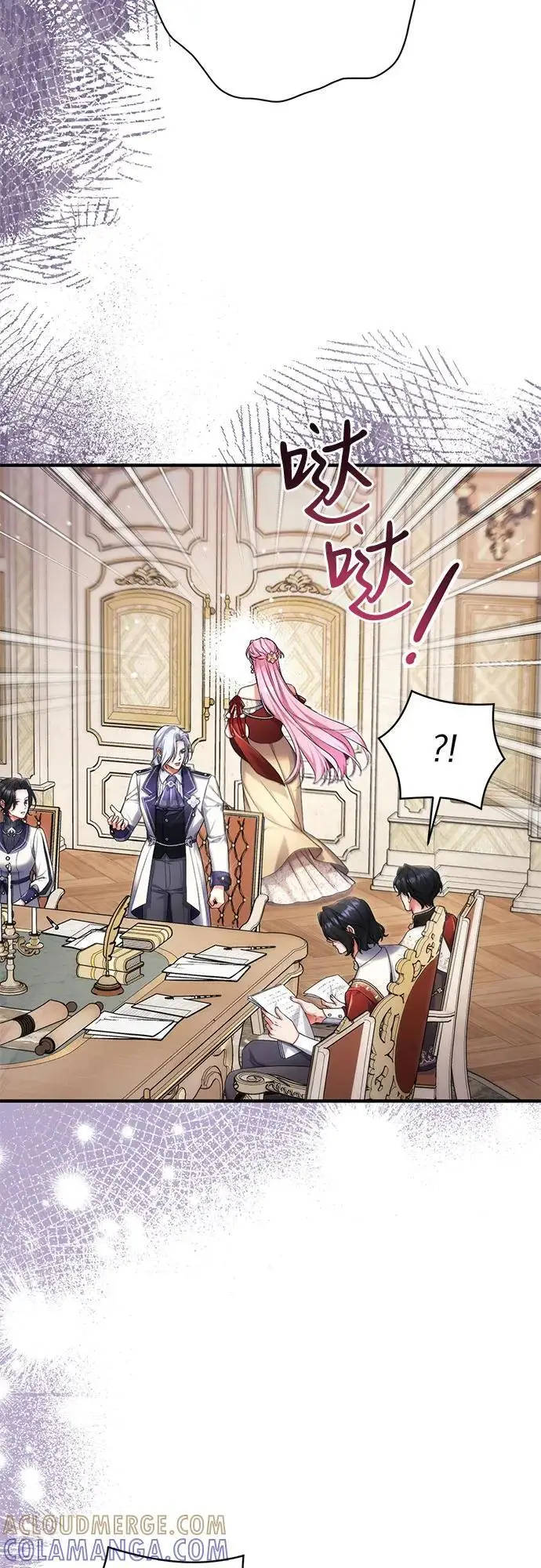 漫画《拯救被遗弃的最爱角色》第103话第31张图