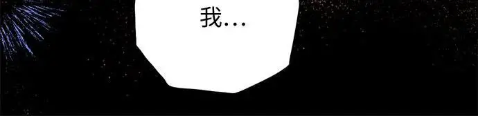 漫画《拯救被遗弃的最爱角色》第106话第37张图