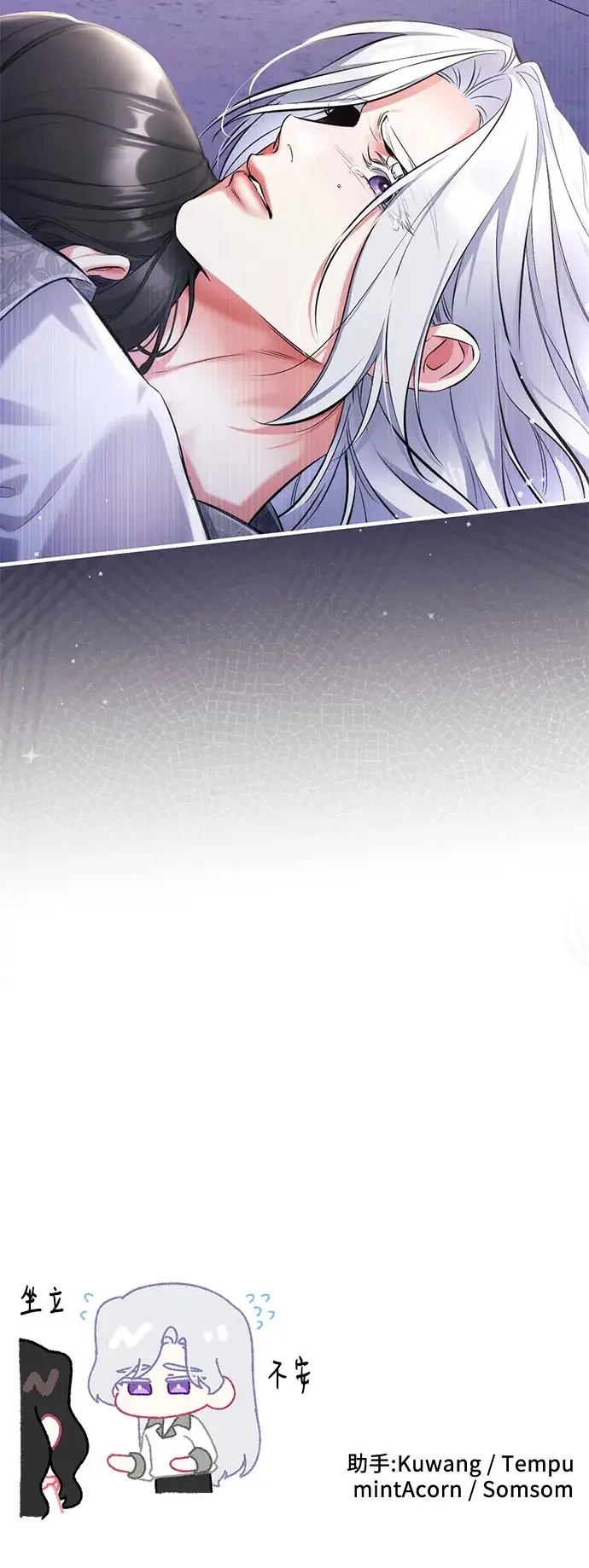 漫画《拯救被遗弃的最爱角色》第107话第52张图