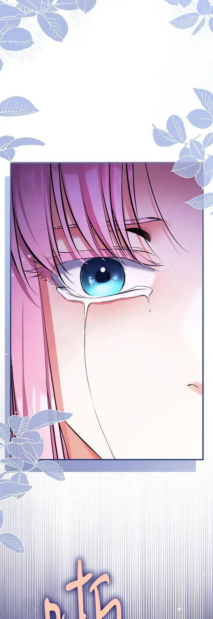 漫画《拯救被遗弃的最爱角色》第113话（最终话）第34张图