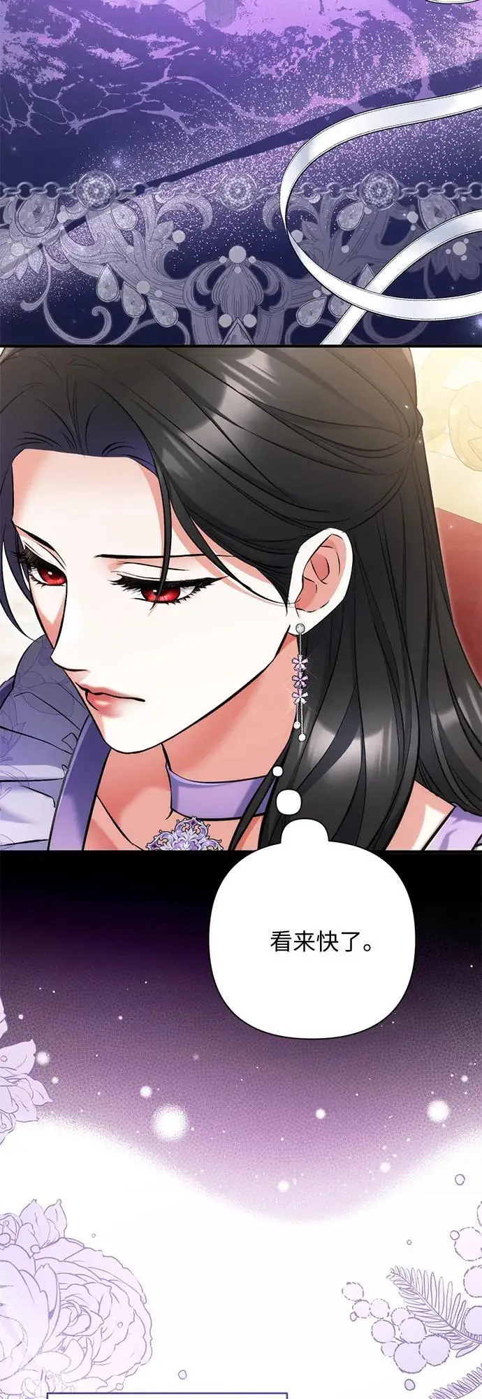 漫画《拯救被遗弃的最爱角色》第113话（最终话）第49张图