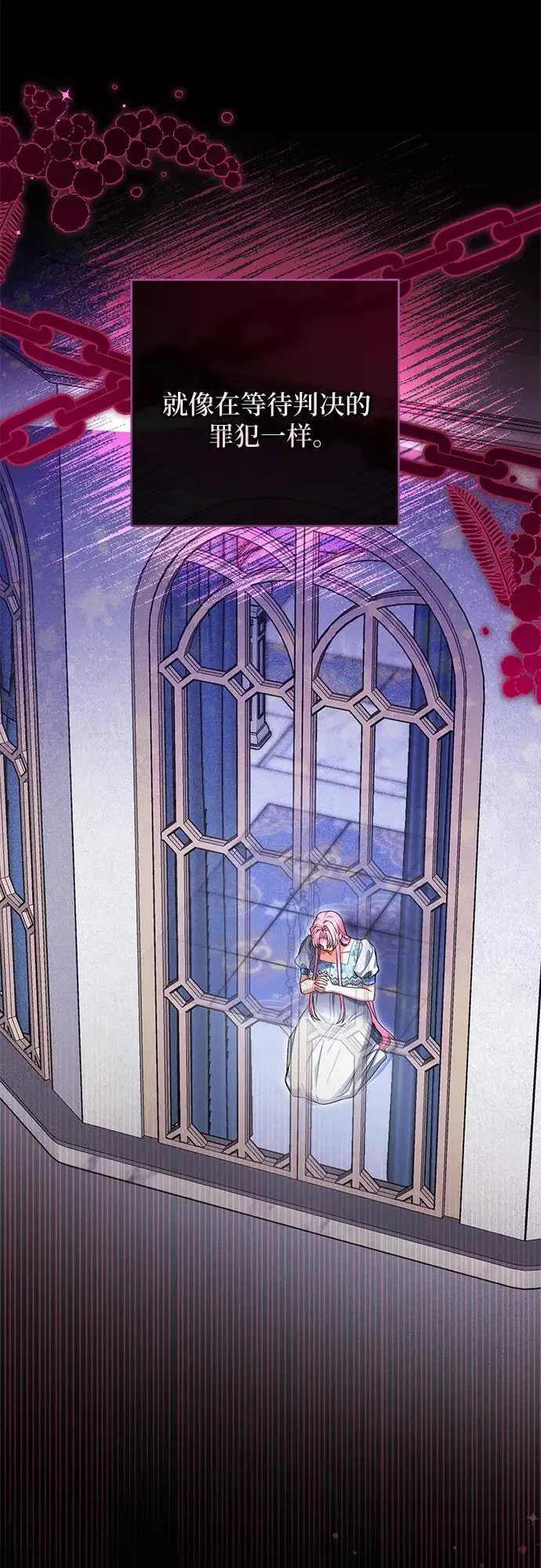 漫画《拯救被遗弃的最爱角色》第113话（最终话）第54张图