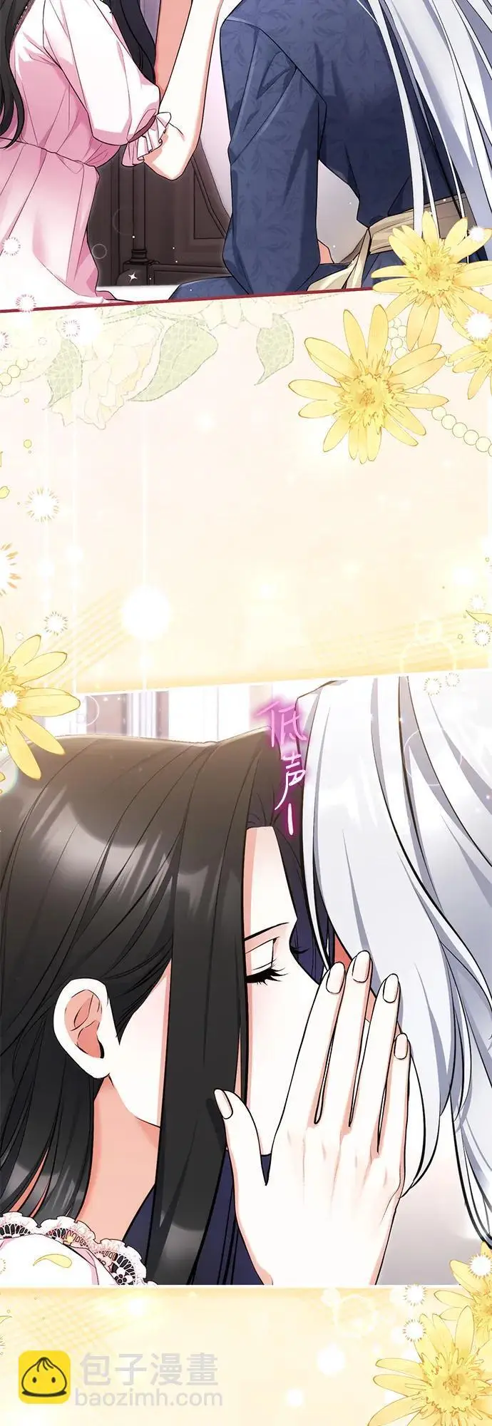 漫画《拯救被遗弃的最爱角色》第113话（最终话）第62张图