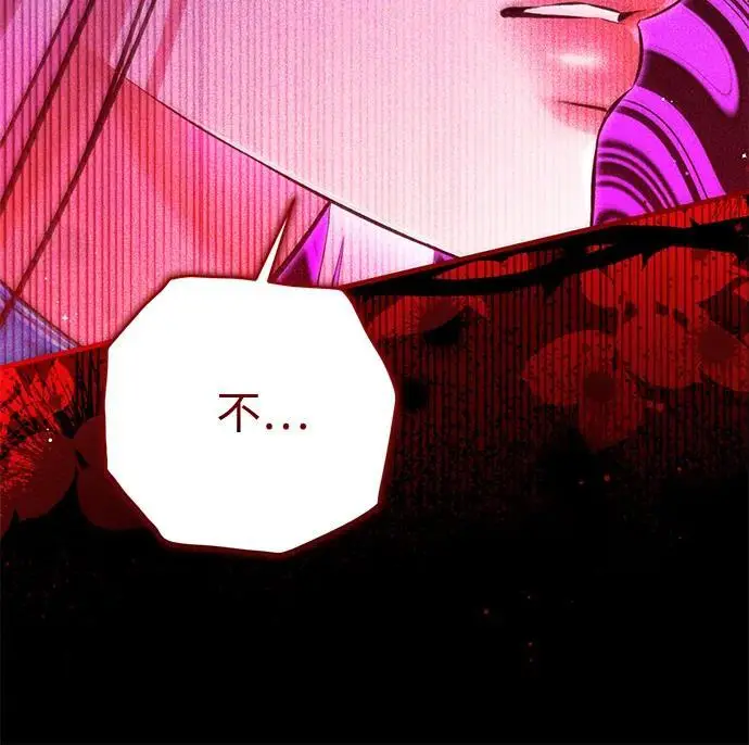 漫画《拯救被遗弃的最爱角色》第113话（最终话）第9张图