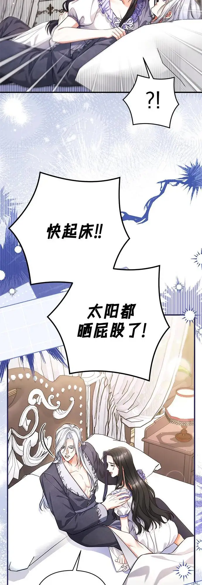 漫画《拯救被遗弃的最爱角色》外传 01话第15张图