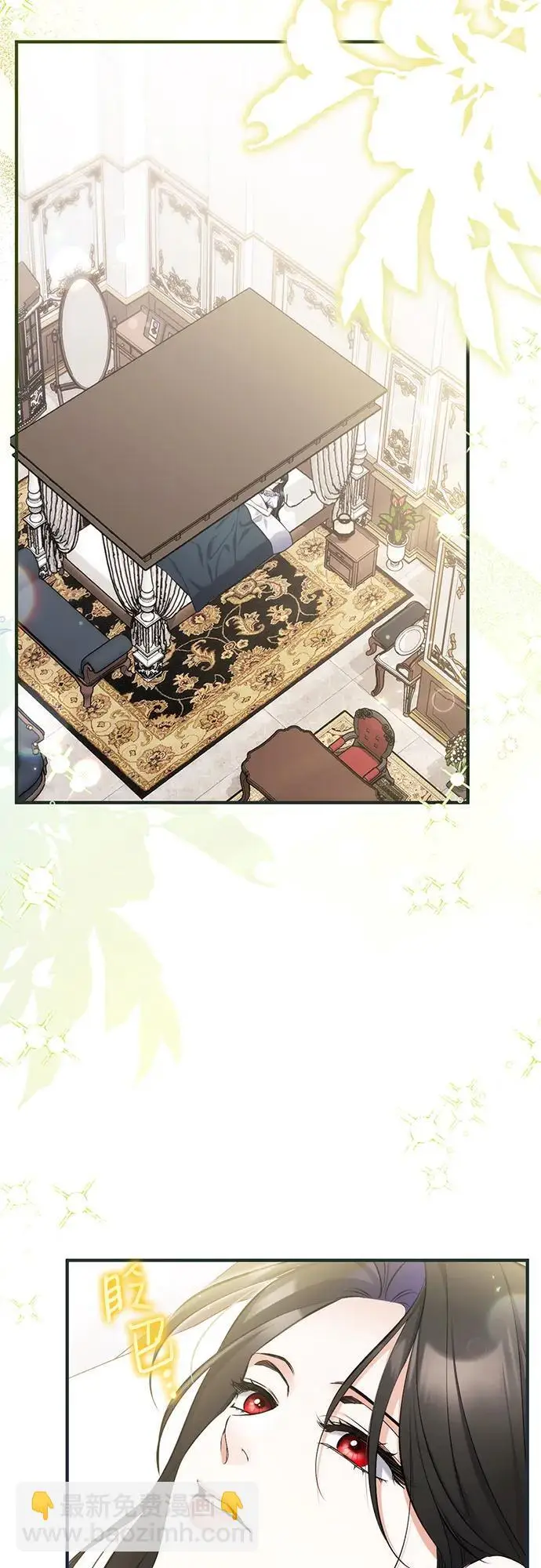 漫画《拯救被遗弃的最爱角色》外传 01话第3张图