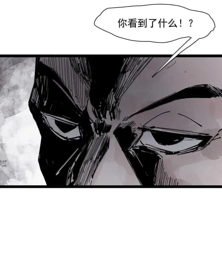 漫画《真理面具》216 第82话 黑色星期五第10张图