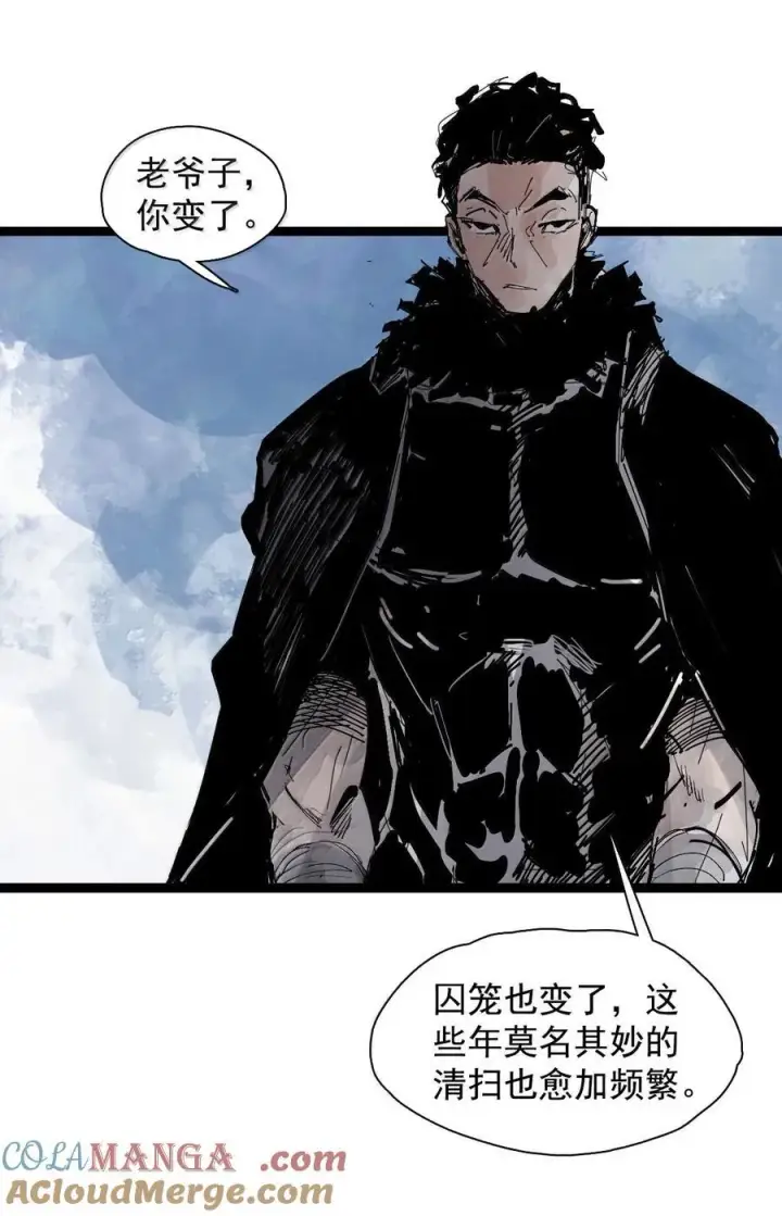 漫画《真理面具》216 第82话 黑色星期五第3张图