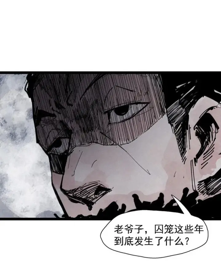 漫画《真理面具》216 第82话 黑色星期五第8张图