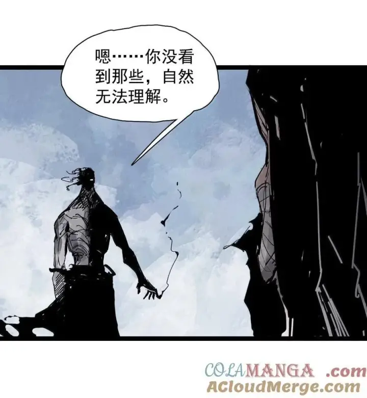漫画《真理面具》216 第82话 黑色星期五第9张图