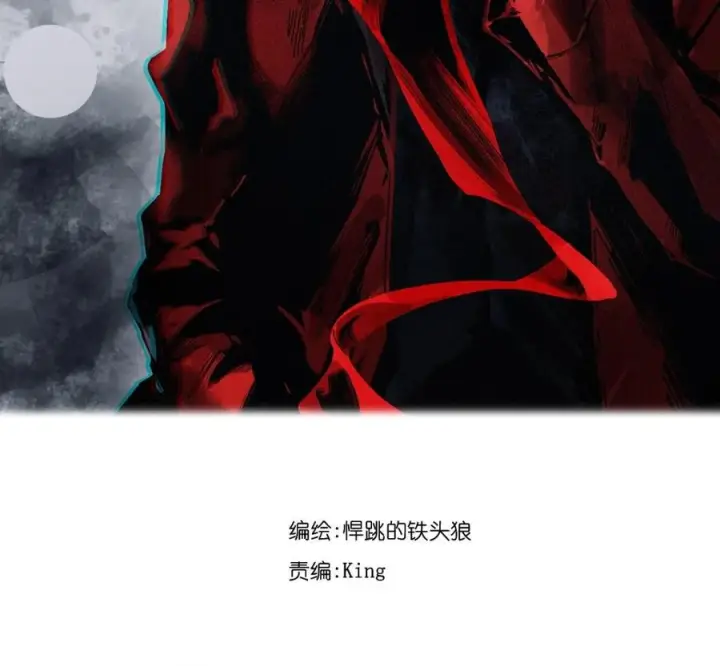 漫画《真理面具》230 第87话 双生花2第2张图