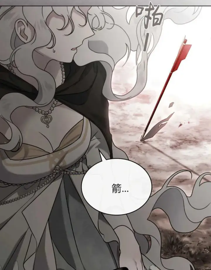 漫画《只是契约婚姻而已》第16话第10张图