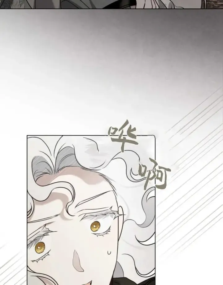 漫画《只是契约婚姻而已》第16话第11张图