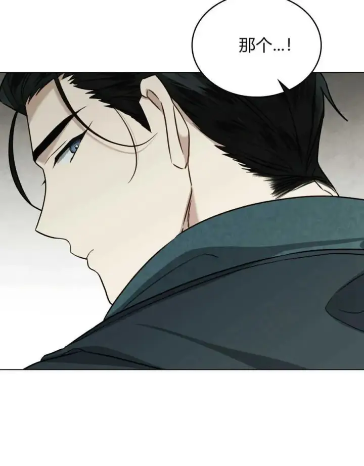漫画《只是契约婚姻而已》第16话第19张图