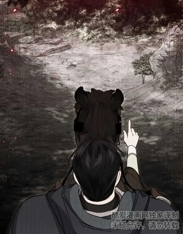 漫画《只是契约婚姻而已》第16话第2张图