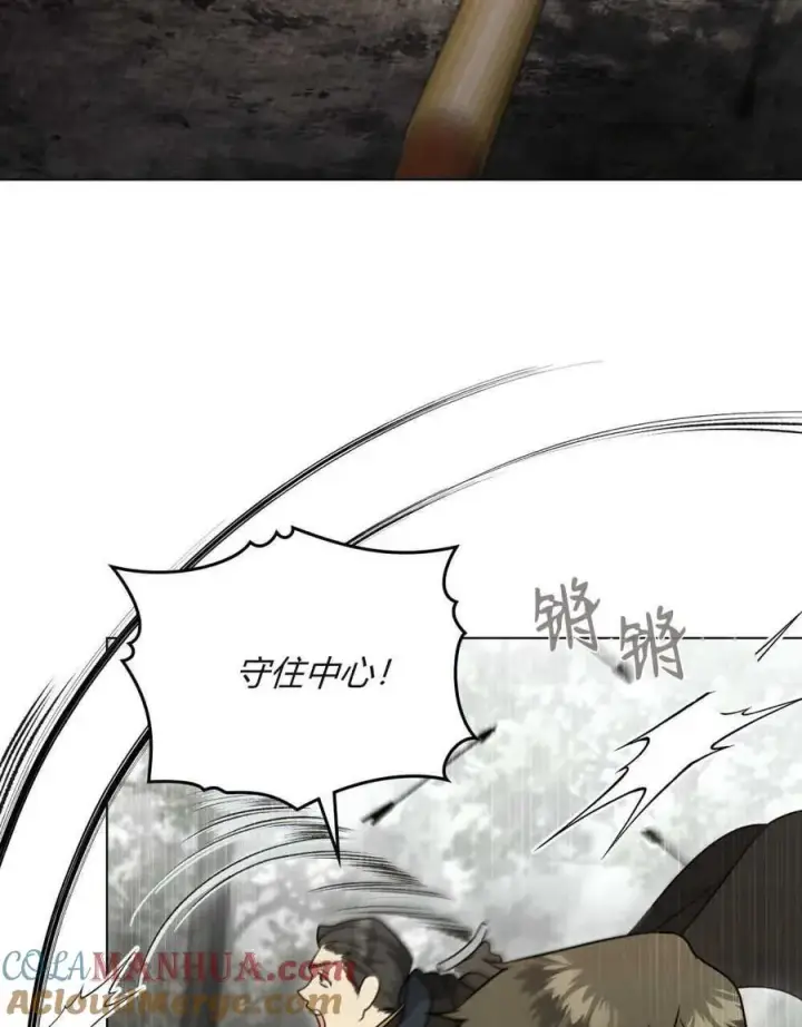 漫画《只是契约婚姻而已》第16话第33张图