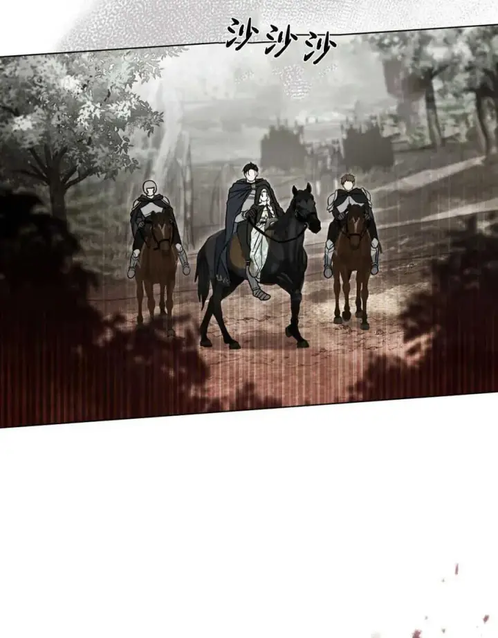 漫画《只是契约婚姻而已》第16话第6张图