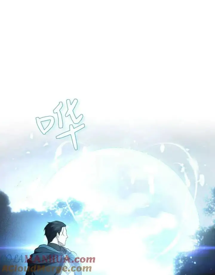 漫画《只是契约婚姻而已》第16话第61张图