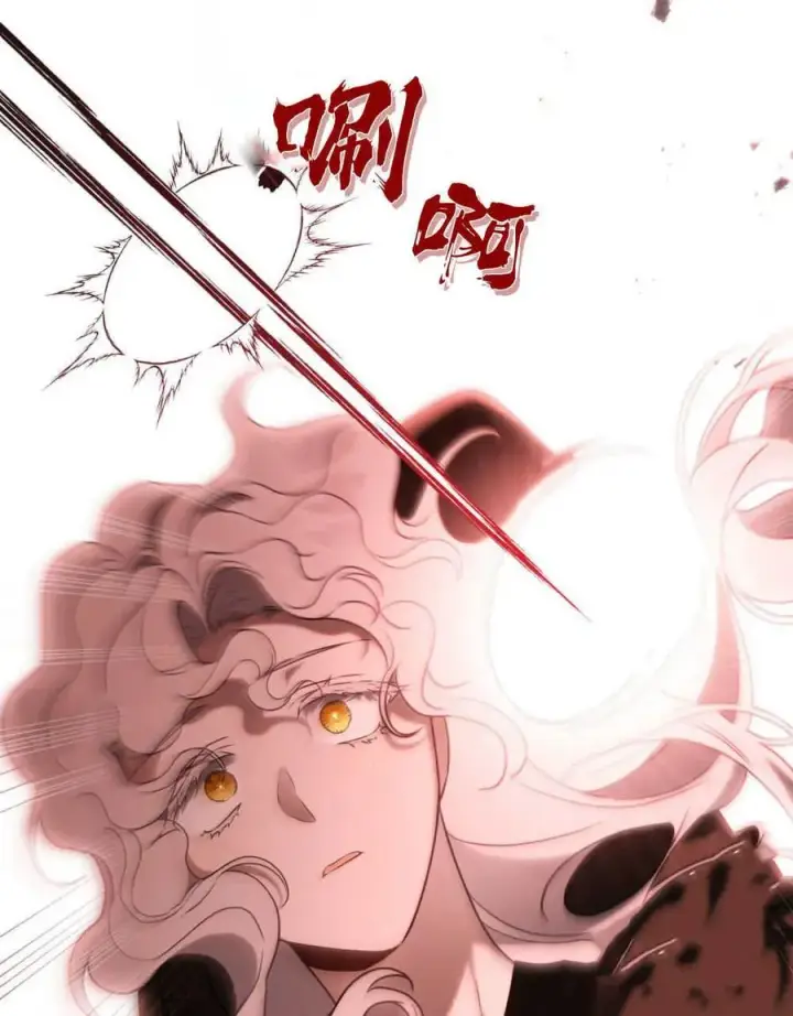 漫画《只是契约婚姻而已》第16话第7张图