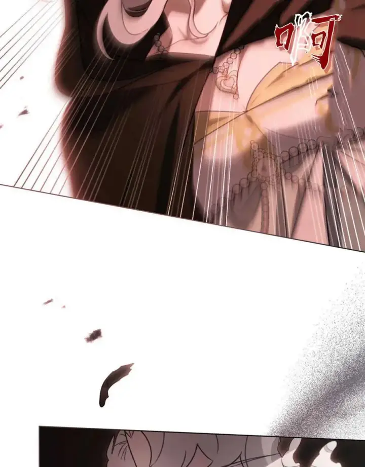 漫画《只是契约婚姻而已》第16话第8张图
