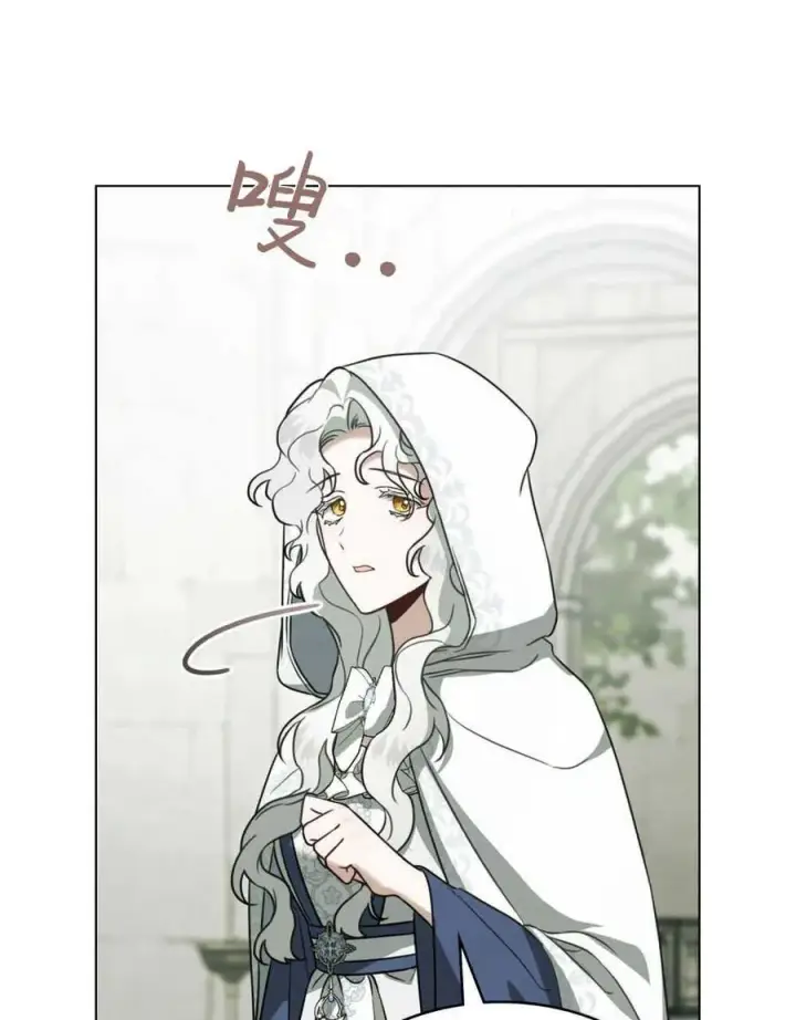 漫画《只是契约婚姻而已》第21话第22张图