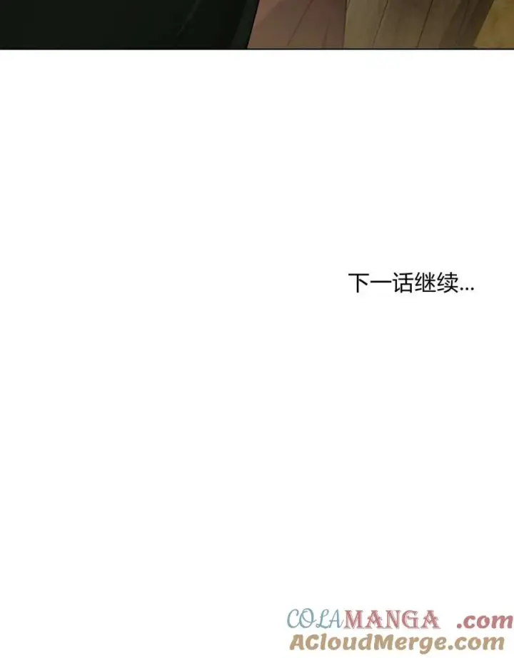 漫画《只是契约婚姻而已》第27话第101张图