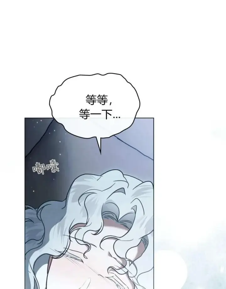 漫画《只是契约婚姻而已》第27话第14张图