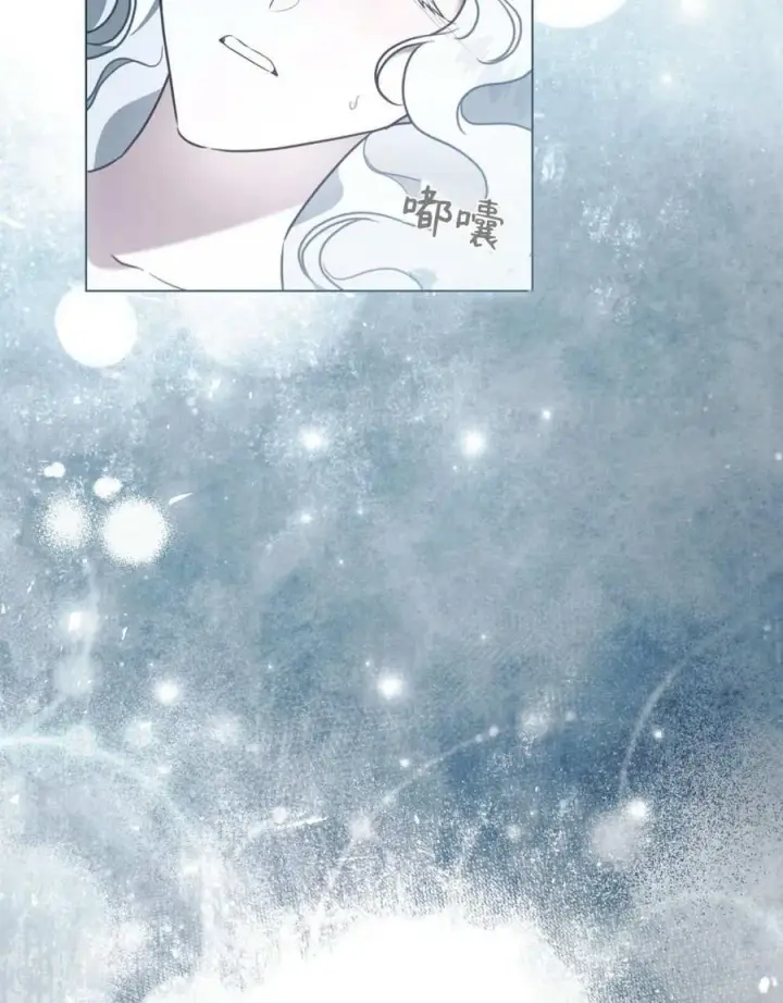 漫画《只是契约婚姻而已》第27话第15张图
