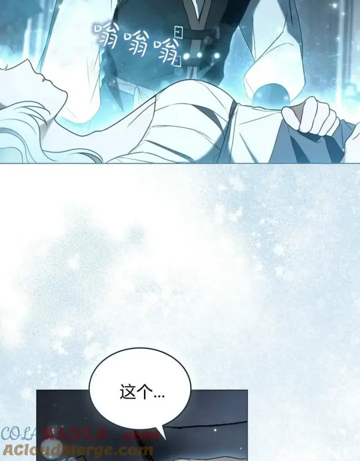 漫画《只是契约婚姻而已》第27话第21张图