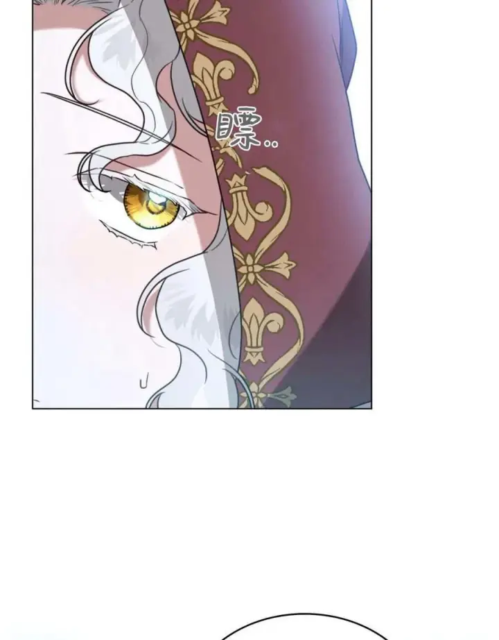 漫画《只是契约婚姻而已》第27话第34张图