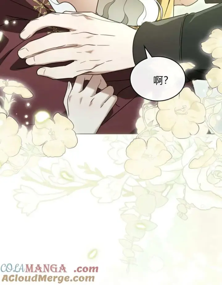 漫画《只是契约婚姻而已》第27话第45张图
