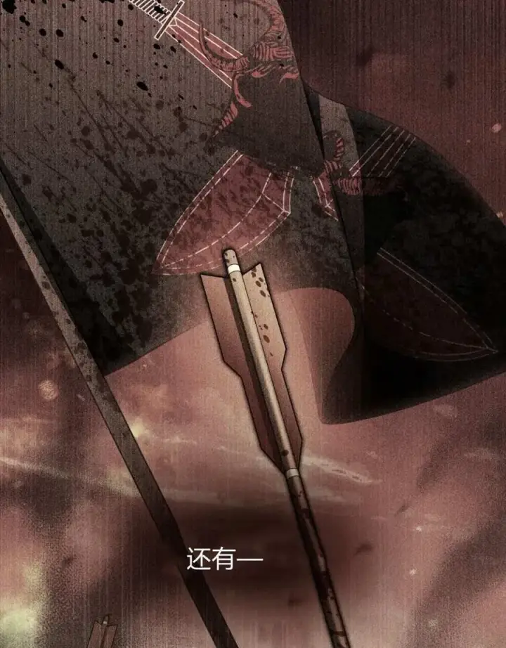 漫画《只是契约婚姻而已》第27话第92张图